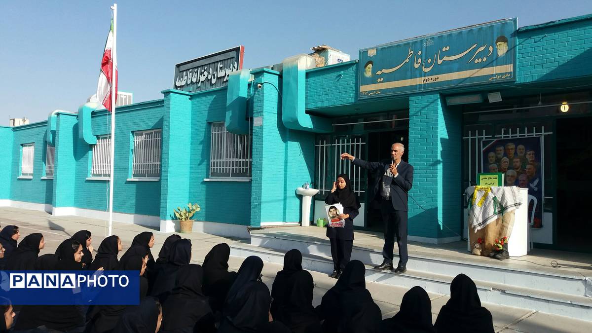 روایتگری هشت سال دفاع مقدس در دبیرستان فاطمیه