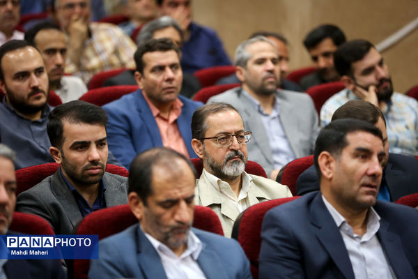 مراسم گرامیداشت سالروز فتح خرمشهر و روز مقاومت در وزارت آموزش و پرورش