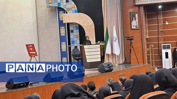 اختتامیه «طرح توانا» در استان مرکزی؛ گامی مؤثر برای بهبود کیفیت آموزش ابتدایی