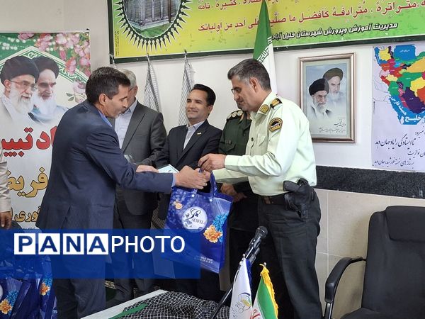 آیین تجلیل از رزمندگان و آزادگان سرافراز دفاع مقدس 