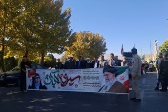 همبستگی آینده‌سازان ایران 