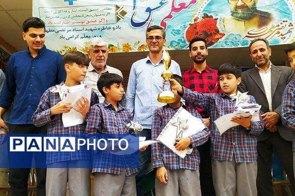پایان جام سردار سلیمانی در آموزشگاه علامه طباطبائی همزمان با دهه کرامت و هفته معلم
