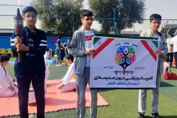 آیین افتتاحیه المپیاد ورزشی دانش‌آموزان در مدرسه شاهد افشار یزد