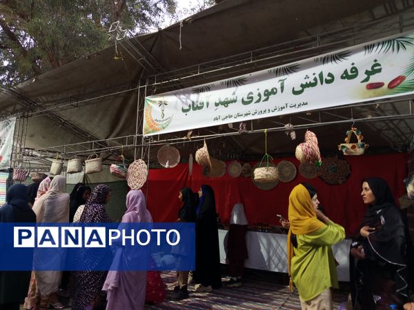 جشنواره ملی مغ مهرگان در حاجیآباد