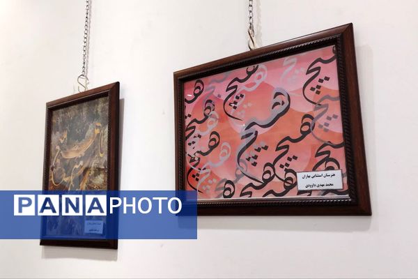 هم‌صدایی دل‌ها در سکوت و توانایی