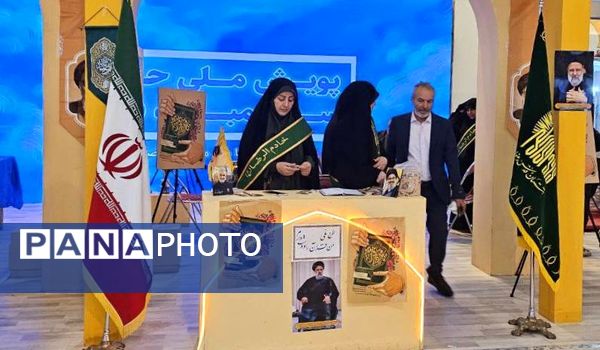 سی‌ودومین نمایشگاه بین‌المللی قرآن کریم؛ تجلی انس با معارف الهی