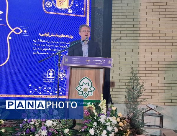 افتتاحیه استانی مسابقات قرآن ، عترت و نماز دختران گروه یک در اردوگاه جوادالائمه گلبهار