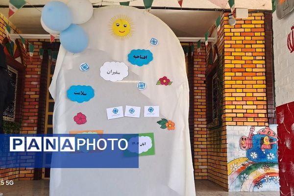 افتتاحیه سفیران سلامت، طلوعی نو در افق تندرستی و بالندگی میهن