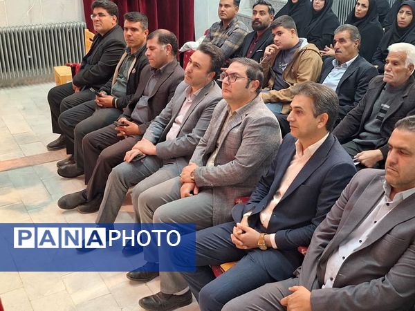 آیین رونمایی از کتاب راهنمای مدیر و معلم 