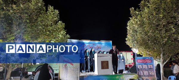 یادواره شهدا محله در پارک ارغوان  نیشابور