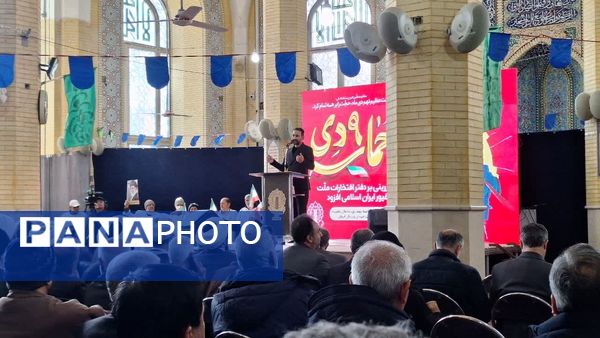 مراسم محوری گرامیداشت «یوم الله 9 دی» در استان البرز 