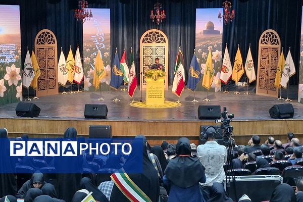 برگزاری نخستین اجلاسیه شهدای راه قدس