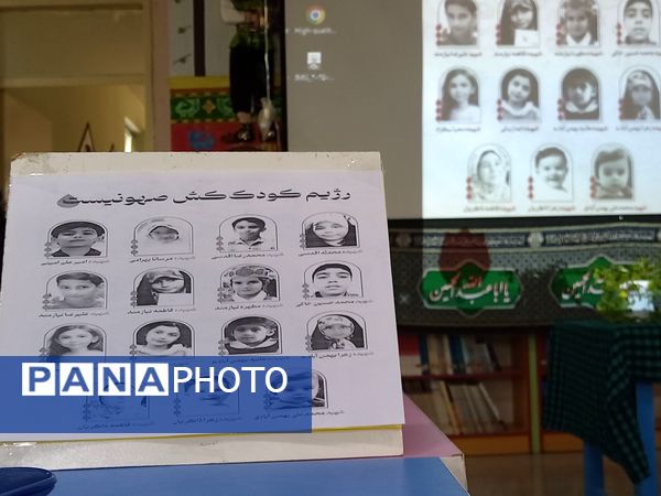 اجرای ویژه برنامه به‌مناسبت ماه محرم در کانون پرورش فکری کودکان و نوجوانان شهرستان مرزی پارس آباد