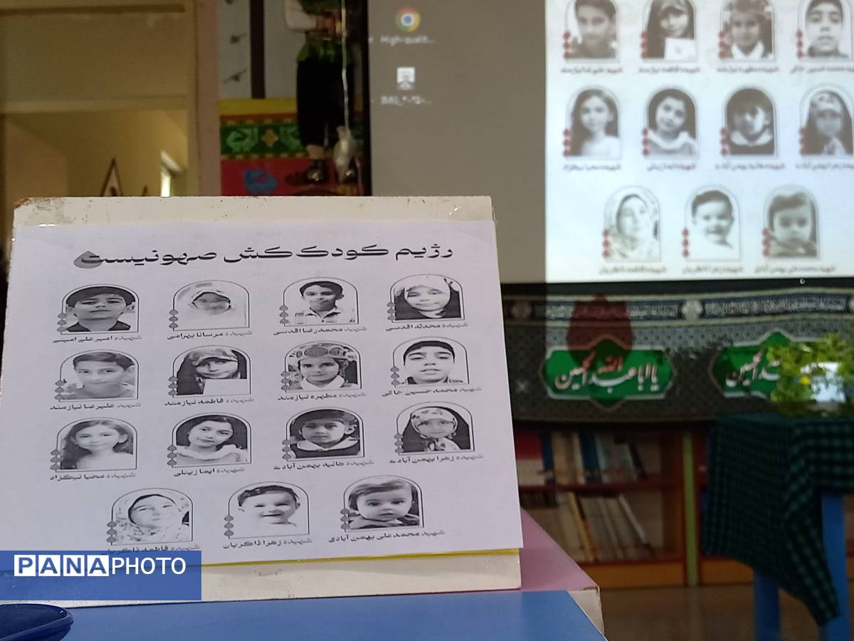 اجرای ویژه برنامه بهمناسبت ماه محرم در کانون پرورش فکری کودکان و نوجوانان شهرستان مرزی پارس آباد