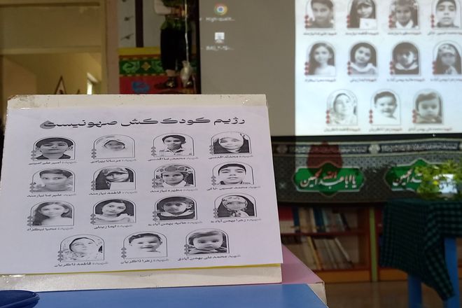اجرای ویژه برنامه به‌مناسبت ماه محرم در کانون پرورش فکری کودکان و نوجوانان شهرستان مرزی پارس آباد