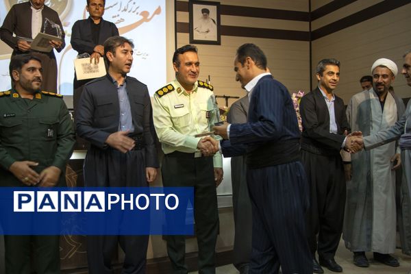 مراسم بزرگداشت روز معلم در جوانرود