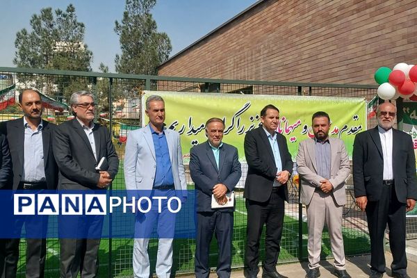افتتاحیه زمین چمن مصنوعی دبستان حضرت قائم(عج)