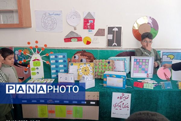 خلاقیت و آموزش در کنار هم؛ نمایشگاه بازی یادگیری در آموزشگاه شهید رجایی