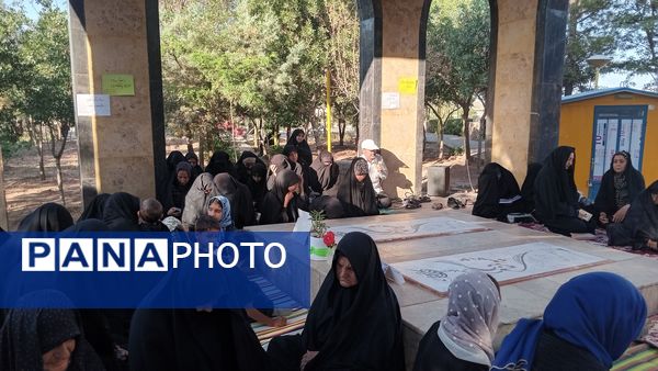 قرائت زیارت عاشورا در مزار شهدای گمنام شهر رباط‌سنگ 