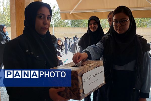  انتخابات شورای دانش‌آموزی در مدارس بهارستان‌دو