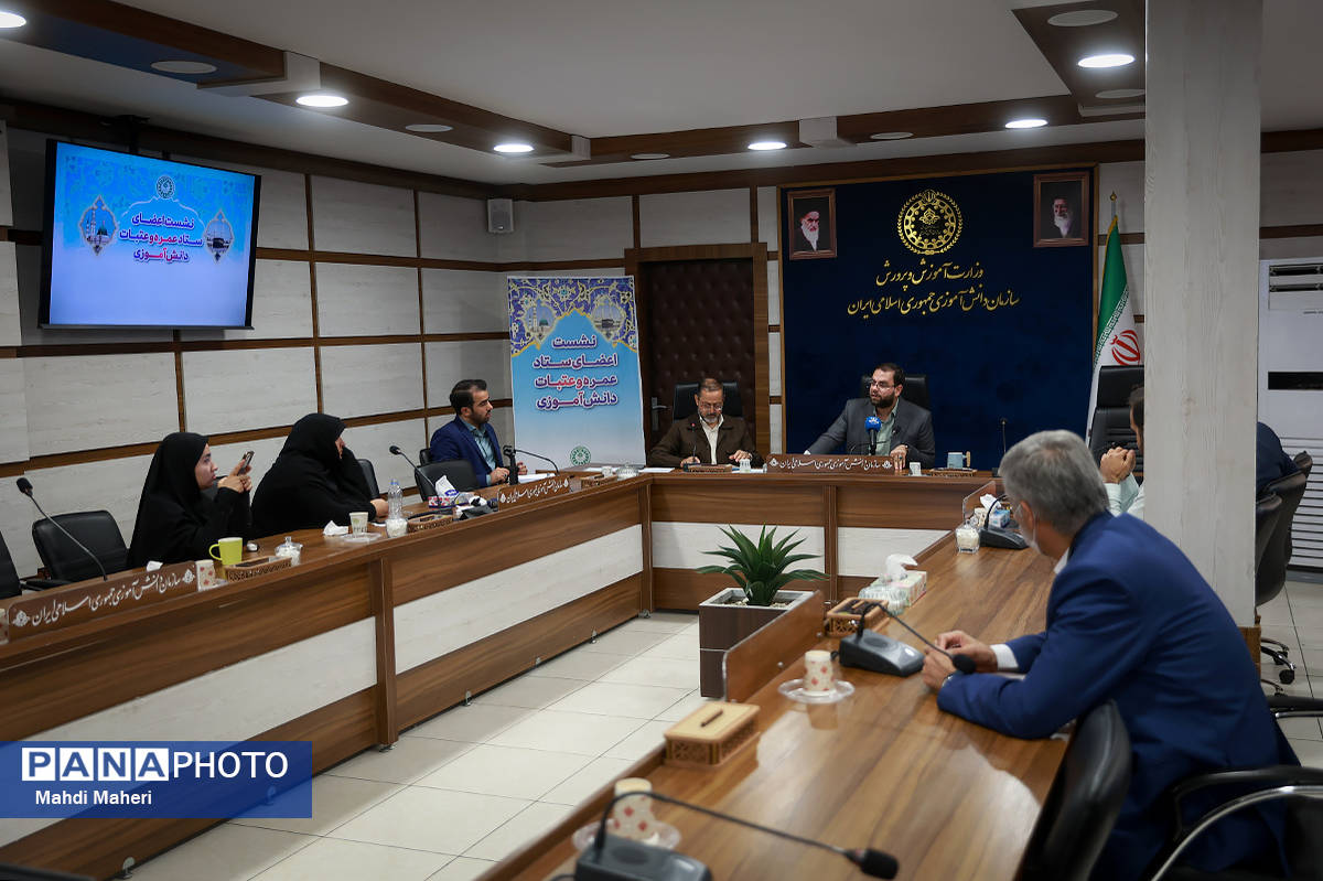 اولین نشست اعضای عمره و عتبات دانشآموزی برگزار شد