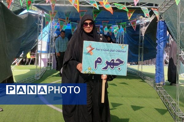مرحله استانی چهل و دومین مسابقات قرآن عترت ونماز دختر فارس