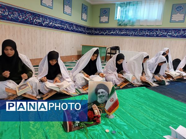 برگزاری محفل انس با قرآن در دبیرستان شهدای اقتدار ملارد با یاد و نام سیدحسن نصرالله