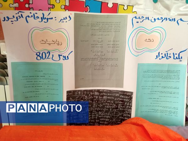 جادوی عددها در جشنواره ریاضی دبیرستان گلشن آزادی