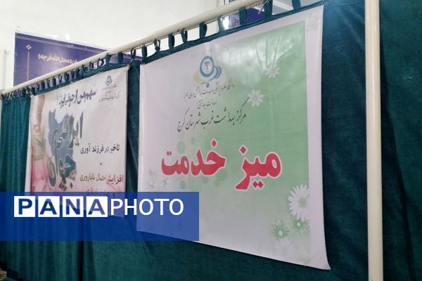 میزخدمت رایگان به‌مناسبت روز پرستار در ماهدشت‌ کرج