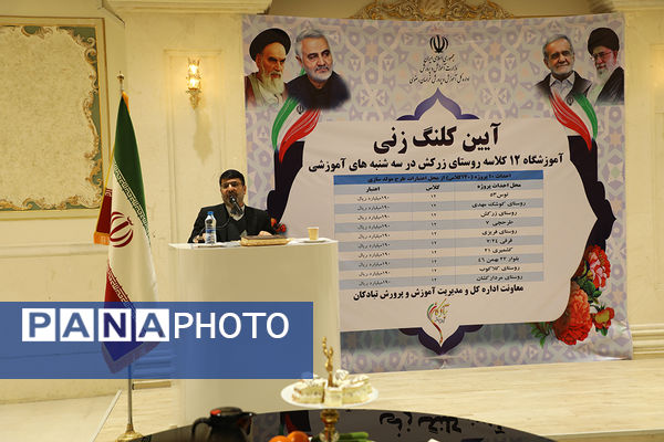 آیین افتتاح دبیرستان دخترانه پریدخت اورعی عباسیان و آیین کلنگ زنی ساخت 10 مدرسه