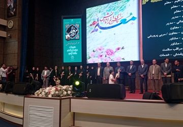 آیین تجلیل از معلمان نمونه شهر تهران 