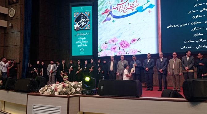 آیین تجلیل از معلمان نمونه شهر تهران 