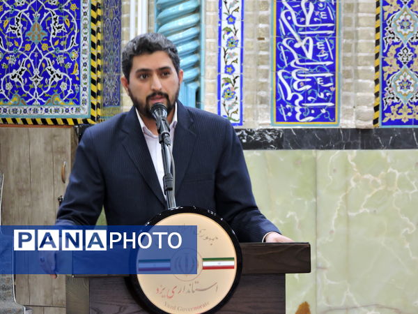 گرامیداشت شهدای هفته دولت در مسجد حظیره یزد