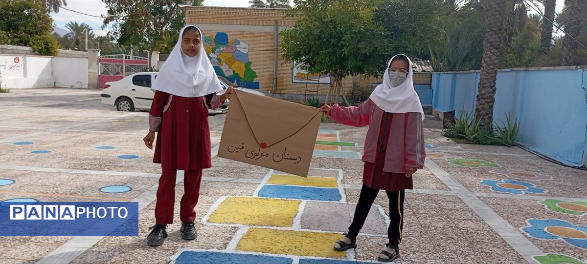 رونمایی از بسته «ایرانمون» همزمان با نمایشگاه هفته فرهنگ و هنر