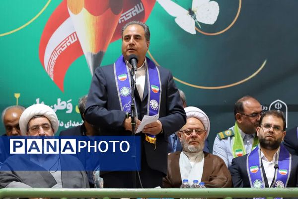 همایش «وطنیار» استان آذربایجان شرقی