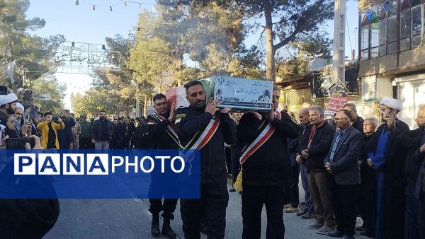 خلیل آباد میزبان شهید خوشنام