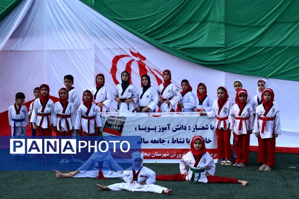افتتاح میدان پویا (همدلی) با هدف ترویج نشاط و سلامت در بیجار