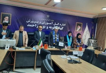 انتخابات شورای دانش‌آموزی استان کهگیلویه و بویراحمد برگزار شد