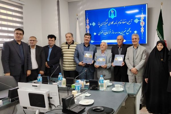 تفاهم‌نامه همکاری خبرگزاری پانا و مجمع خیرین مدرسه‌ساز خراسان رضوی امضا شد