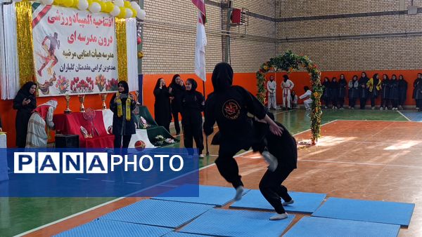 آغاز المپیاد ورزشی درون‌مدرسه‌ای در مدرسه مرضیه ملکان همزمان با سراسر کشور
