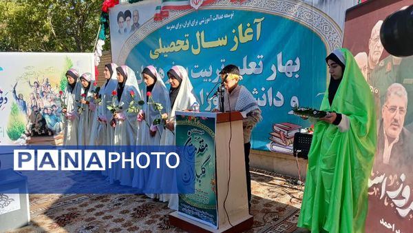 نواختن زنگ استانی مهر، ایثار و مقاومت در مدرسه نمونه دولتی ۹ دی به مناسبت آغاز سال تحصیلی و هفته دفاع مقدس