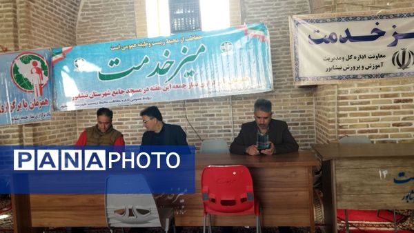 میز خدمت اداره آموزش و پرورش نیشابور در هفته دوم آبان ماه