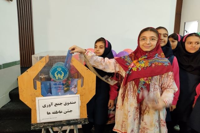 برگزاری جشن عاطفه‌ها در استان اردبیل 
