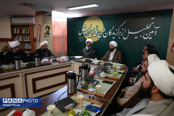 آیین تجلیل از برگزیدگان طرح ملی صبح رویش