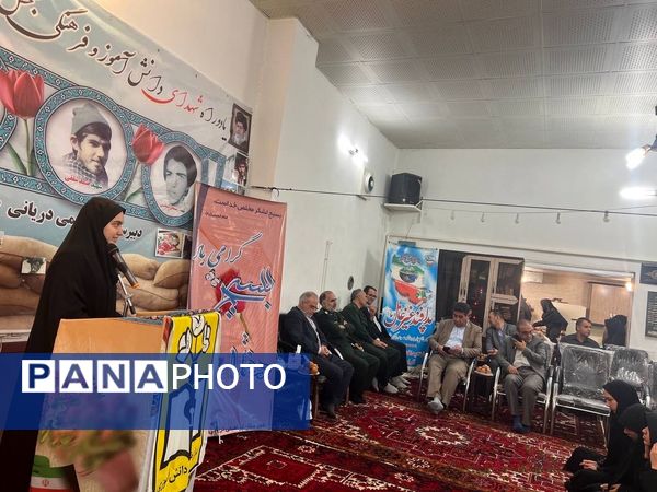 عطر شهدا در مدرسه ابراهیمی دریانی پیچید