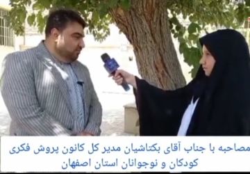 در کانون پرورش فکری ، نوجوانان می توانند ایده‌های خلاقانه خودشان را به عرصه ظهور بگذارند