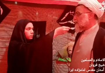 مراسم عزاداری اباعبدالله الحسین در آستان مقدس امامزادگان ابراهیم و احمد قم