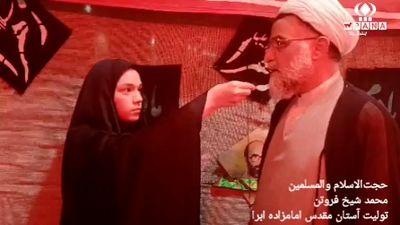 مراسم عزاداری اباعبدالله الحسین در آستان مقدس امامزادگان ابراهیم و احمد قم