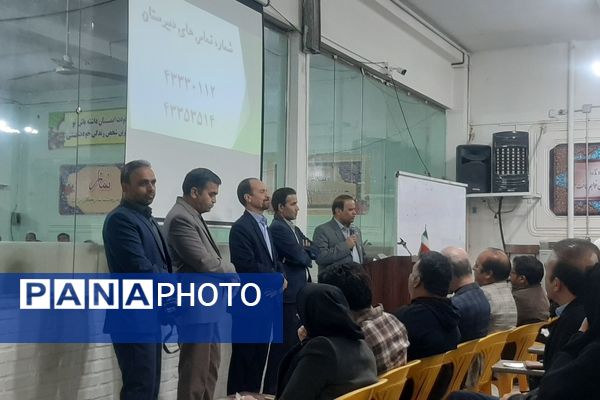 اولین جلسه انجمن اولیای دبیرستان شاهد ابوذر غفاری نیشابور 