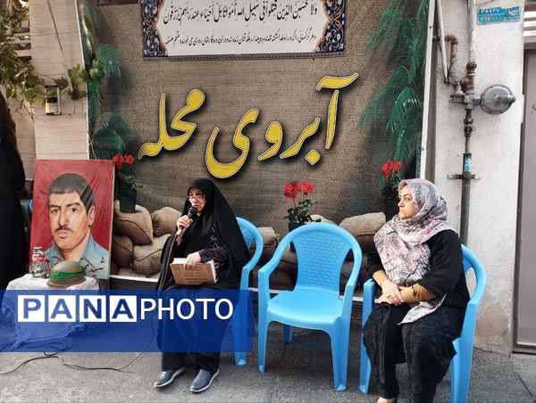 طرح تکریم خانواده شهدا با عنوان آبروی محله